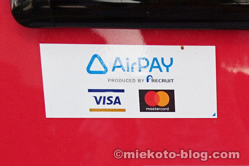 エクラジェラート 支払い方法 クレジットカード